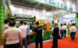 中国（佛山）国际橡胶技术展览会