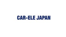 日本东京汽车电子技术展览会CAR-ELE JAPAN