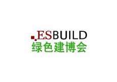 上海国际绿色建筑建材展览会-绿色建博会