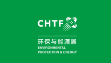 深圳高交会环保与能源展