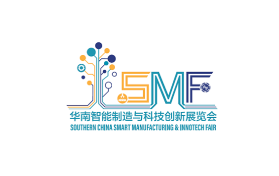 深圳华南智能制造与科技创新展览会