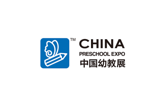上海学前教育及装备展览会-中国幼教展