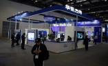 北京国际5G通信技术及设备展览会