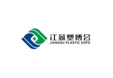 江苏南京塑料产业展览会-江苏塑博会