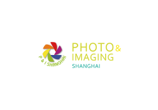 上海国际摄影器材和数码影像展览会