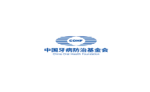 长沙国际口腔设备器材展览会参展指南：时间、地点、亮点与报名攻略