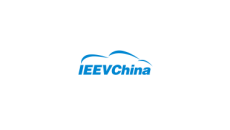 北京国际新能源和智能网联汽车展览会IEEV CHINA