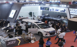 郑州国际汽车用品展览会