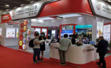 中国（广州）国际天然提取物和健康食品配料展览会