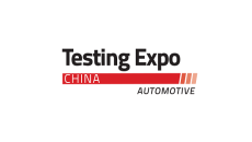 上海国际汽车测试及质量监控展览会