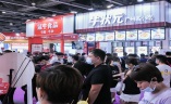 广州国际餐饮空间设计展览会