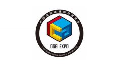 中国国际动漫游戏博览会-上海漫展