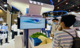 深圳国际水务科技展览会