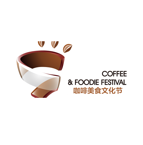 上海国际茶饮咖啡美食节