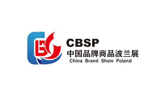 中国品牌商品波兰展