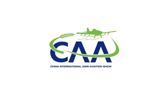 中国（上海）国际农用航空展览会