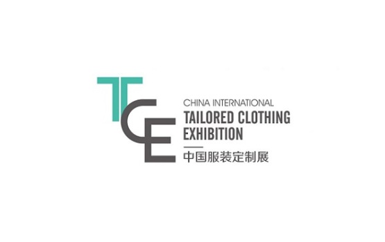 上海服装定制展览会