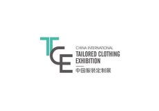 上海服装定制展览会