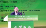 中国品牌农业展览会