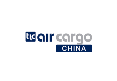 上海国际航空货运展览会