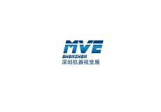 深圳国际机器视觉产品及工业应用展览会