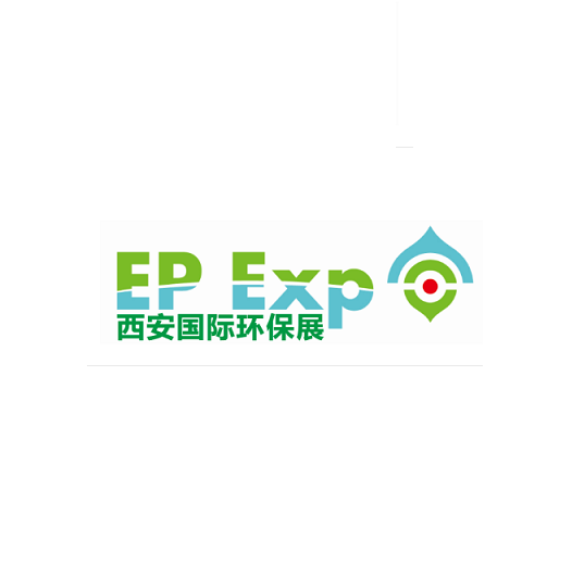 西安国际环保产业展览会