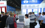 广州国际燃气安全技术及设备展览会