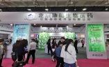 北京国际美容化妆品博览会-世博联美博会