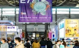 上海国际罐藏食品及原辅材料机械设备展览会