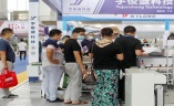 浙江（宁波）印刷包装工业展览会