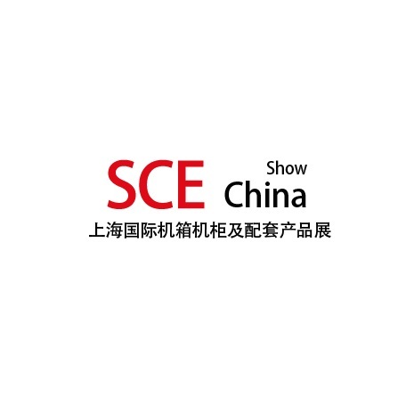 上海国际机箱机柜及配套产品展览会