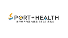 北京国际体育与运动健康展览会