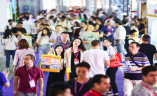 中山国际灯饰展览会春季-古镇灯博会
