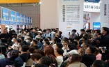 广州跨境电商展-中国跨交会