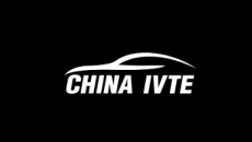 中国重庆智能汽车技术展CHINA IVTE