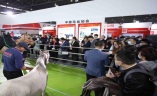 中国（厦门）国际粮油产品及设备技术展示交易会