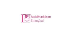 上海国际面膜产业展览会