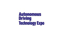 日本东京自动驾驶技术展览会