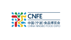 宁波食品展览会CNFE宁波食博会