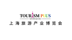 上海旅游产业展-上海旅博会Tourism Plus Shanghai