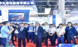中国（北京）国际氢能源及燃料电池产业展览会