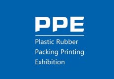 广州国际塑料橡胶及包装印刷展览会
