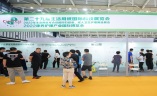 武汉国际成人卫生护理用品展