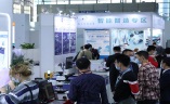 深圳华南智能制造与科技创新展览会