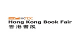 香港图书展览会