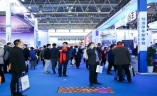 中国（北京）智慧社区展览会