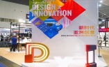 北京国际创意家居及设计展览会