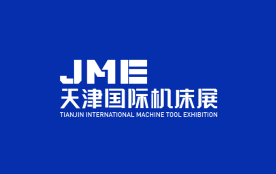 天津国际机床展
