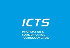 成都国际信息技术展览会