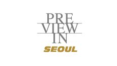 韩国首尔纺织面料展览会